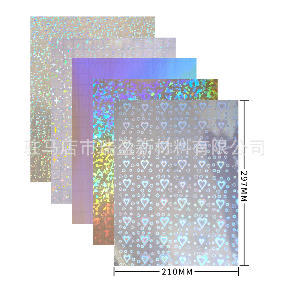 A4 러브 필름 (50 매/팩)