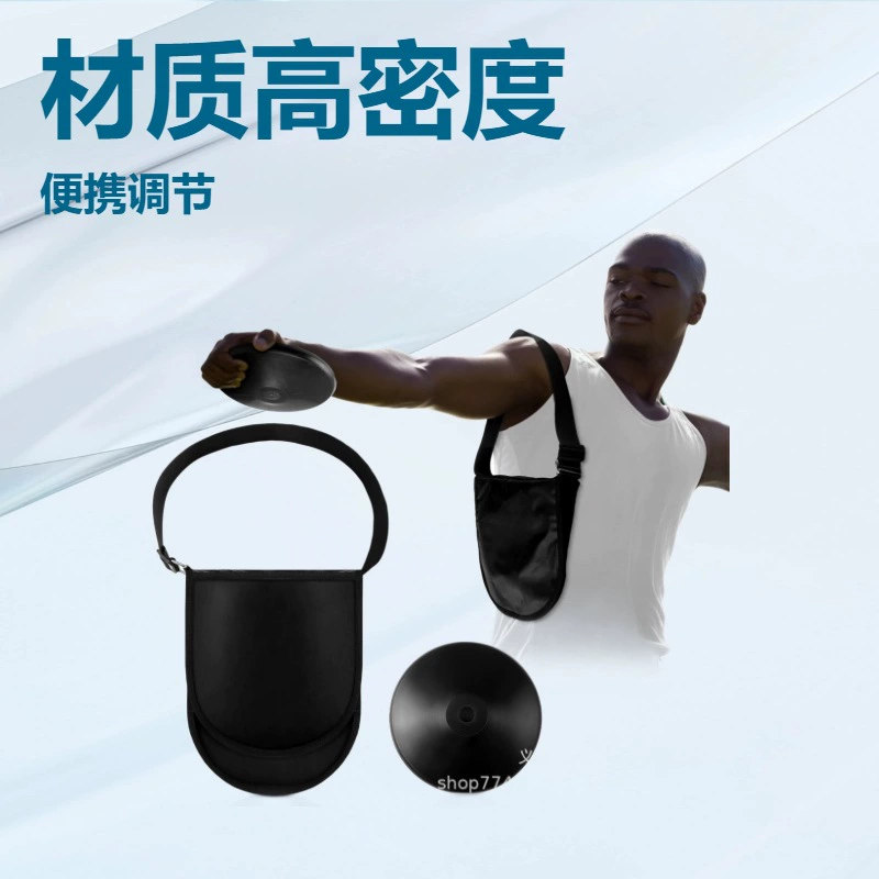 Сумка для метания снаряда Многофункциональная сумка для хранения снаряда и штанги «два в одном» Сумка для хранения легкоатлетического тренировочного оборудования