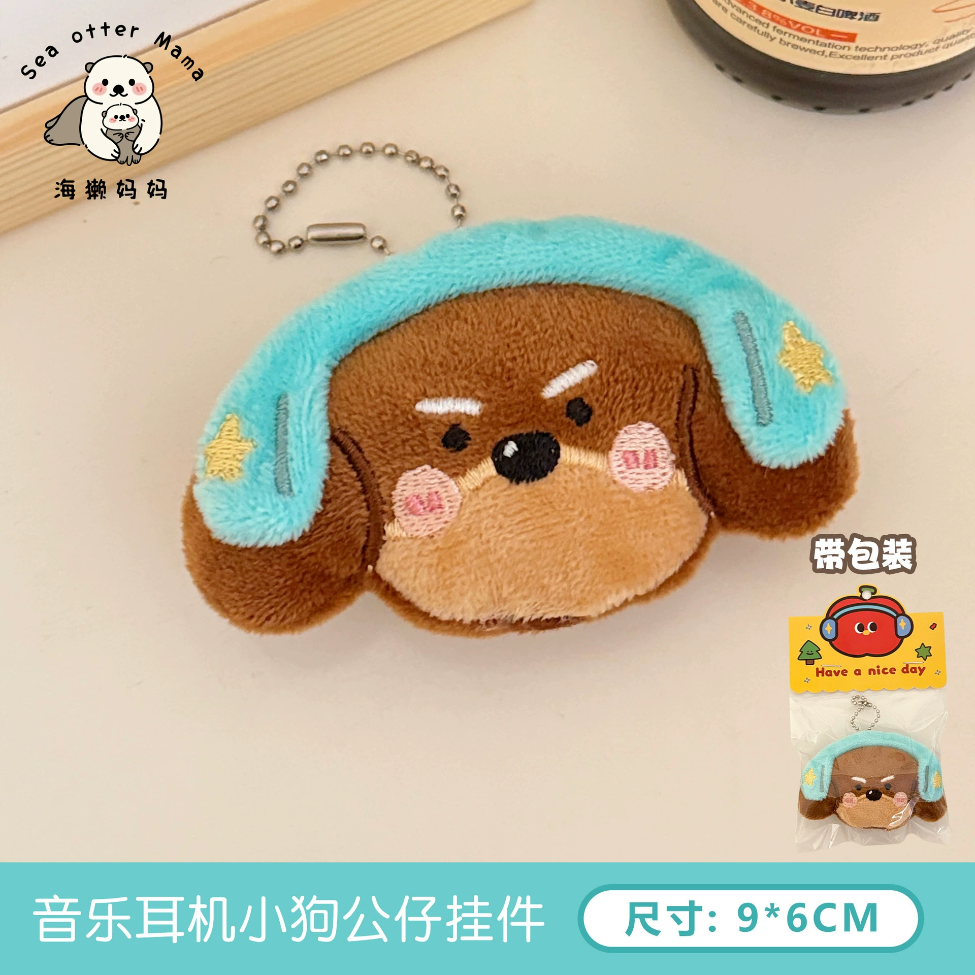 Genuine cute pendant, backpack, keychain, doll, for beloved, Birthday gift