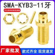 ���lͬ�S�B���� SMA-KYB3 11��SMAĸ�^���݃ȿ׽�RG402/RG141���|