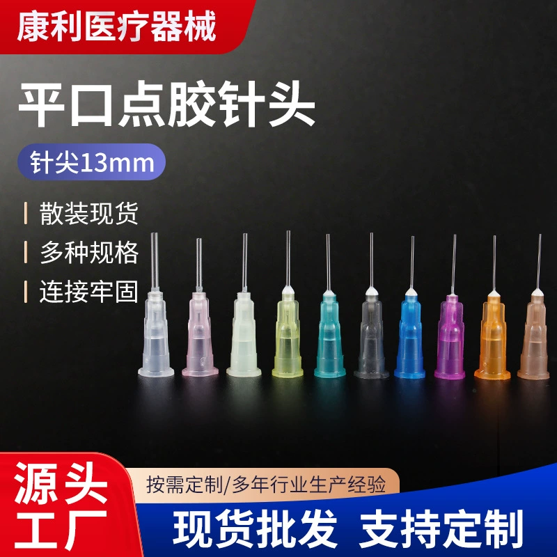 Инъекционная игла Одноразовая игла для ветеринарного использования Винт С клеевой головкой Пластиковая игла для вакцины для свиней, крупного рогатого скота, овец, кур и кроликов