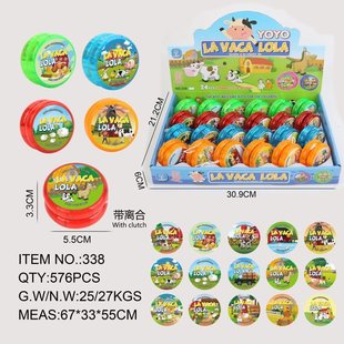 Cross-border export Children's ranch unicorn Underwater World Yo-Yo yo-yo toy foreign trade border trade Southeast Asia
