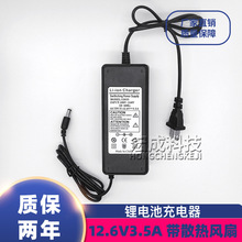 늳س 12.6V 500MA 1A2A3A5A 늳ؽMۺ11.1V12V