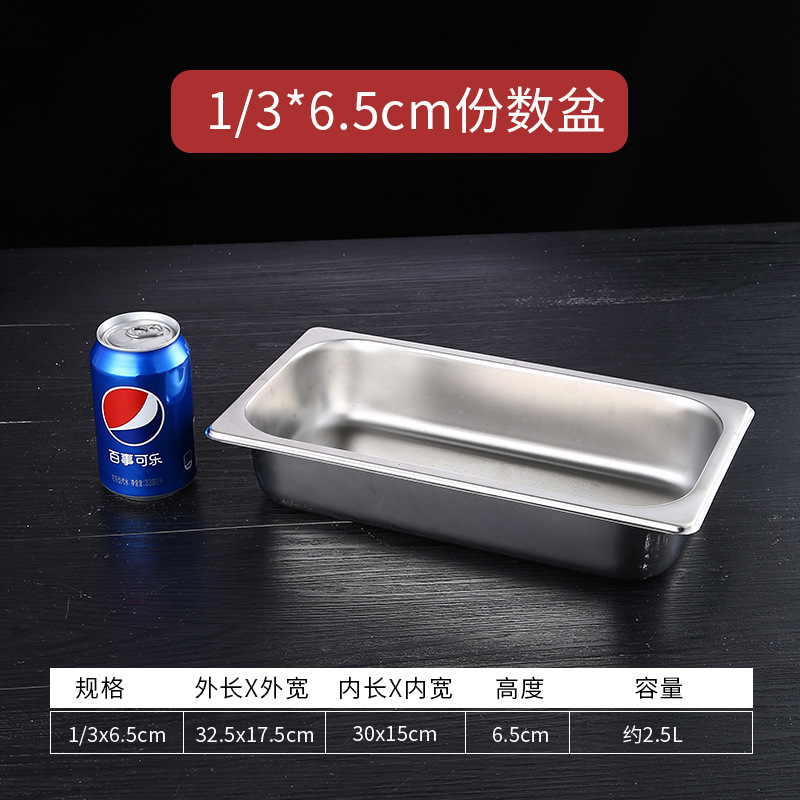 매우 두꺼운 1/3 세면대 본체 32.5*17.5*6.5CM 높이