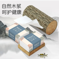 Mubang 100 packs of raw wood pulp paper towels wholesale affordable napkins and toilet paper manufacturers drop shipping