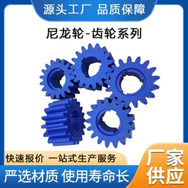 工农业塑料;聚氨酯橡胶;塑料件