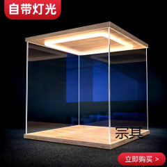 高透明亚克力收纳盒带灯模型盲盒积木防尘置物盒子手办防尘柜一件