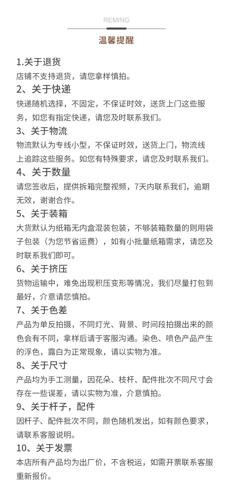 尾2.jpg