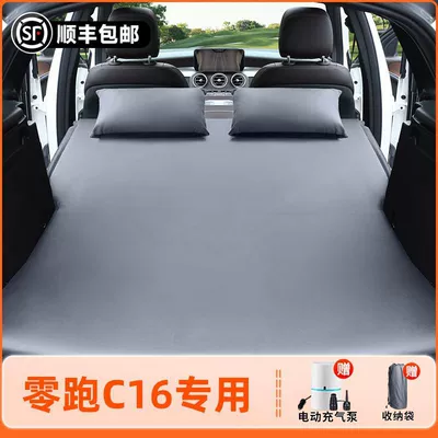 Vehicle-mounted inflatable bed Mattress Inflatable Bed Car Bed Travel - 26-modelsfive-seater-zero-running-c16-original-car-customization-anti-slip-non-collapse-inflatable-headrest-elegant-gray-comes-with-air-pump-storage-bag