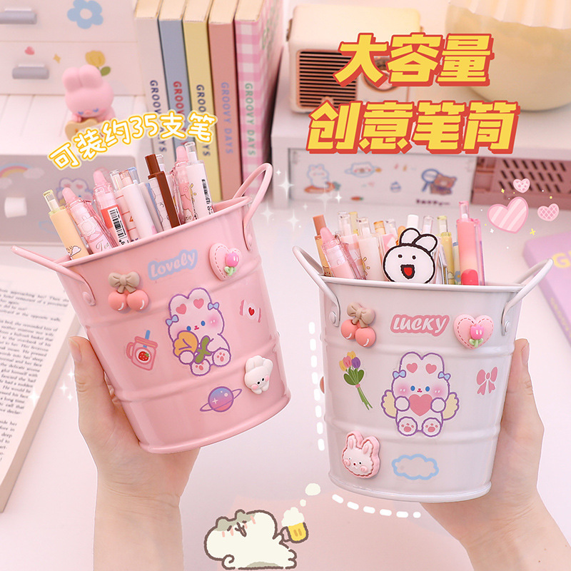 귀여운 철 펜 홀더 학생 데스크탑 보관함 소녀의 마음 인터넷 연예인 다기능 소형 철 배럴 사무실 문구