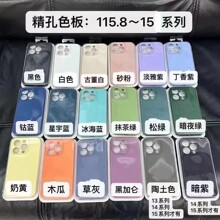 纯色适用苹果16液态硅胶手机壳iPhone15pro max 14精孔全包软胶套