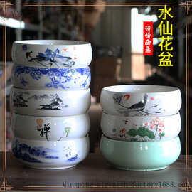 水培花盆桌面盆栽水培铜钱花盆水仙花陶瓷盆国风图案花盆水仙花