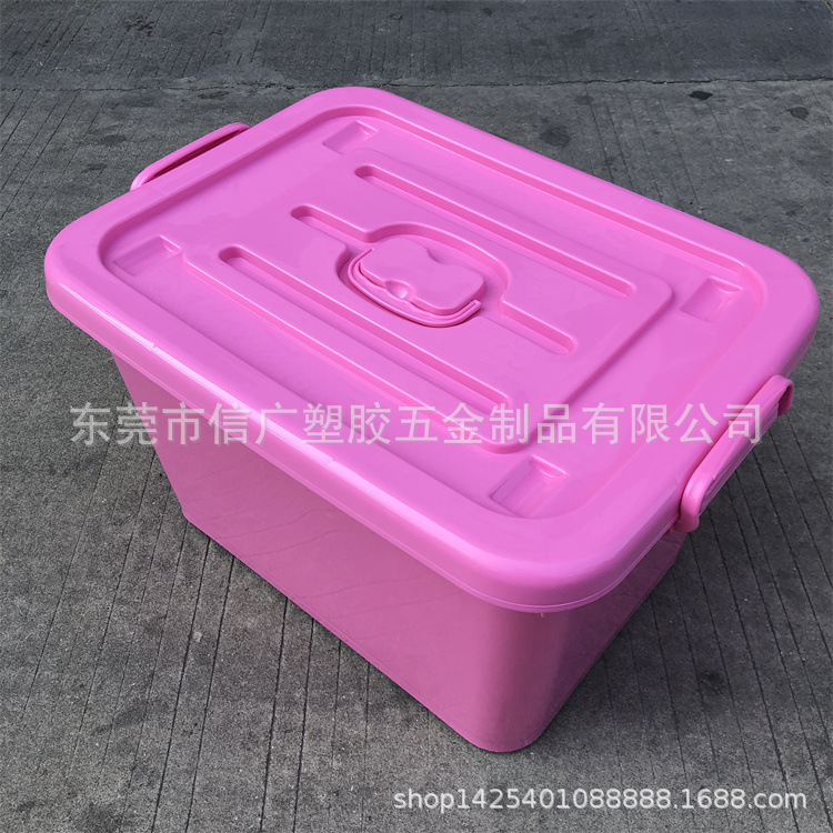 批发塑料收纳箱透明玩具收纳盒车载储物箱大号衣物整理箱可印logo