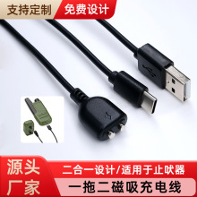 ����һ�϶������� 늄���ˢ������USB���ܴ���type-c������늾�