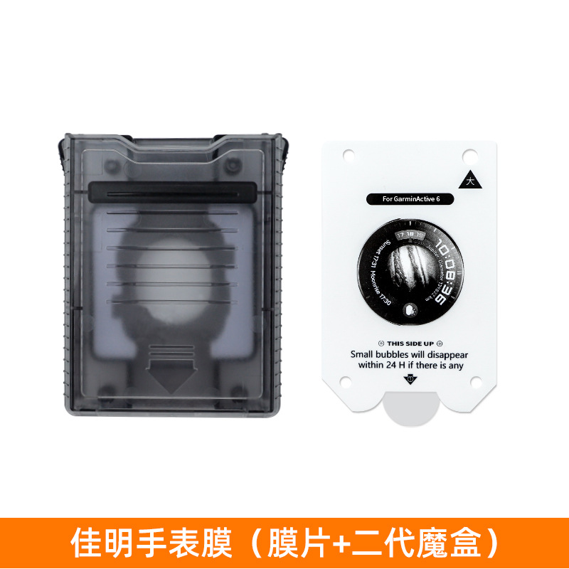 Protector de Pantalla de Hidrogel TPU para Reloj Garmin Active 6 HD con Caja de Instalación image 7