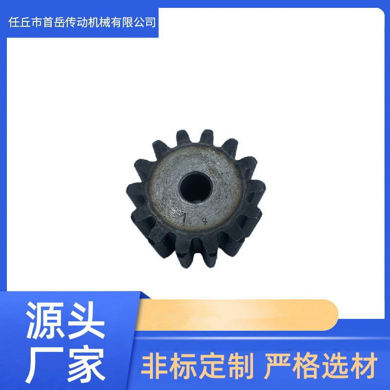 厂家供应 齿轮厂家硬齿面齿轮 机械传动工业齿轮轴 非标斜齿轮轴