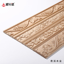 雕花实木线条画册边框腰线东阳精雕平板线天花板装饰压边条轻奢风
