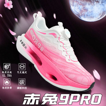 ����9pro̼���ܲ�Ь�H���д�ͯ�\��Ь���p�p�����D�~����Ů��Ь