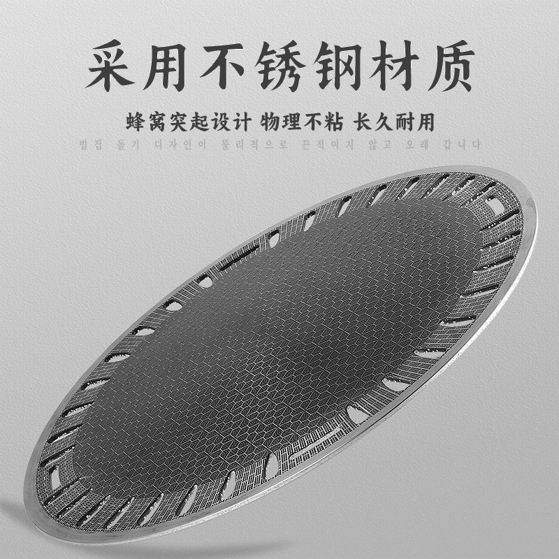 韓式不鏽鋼燒烤盤 麥飯石不沾烤盤 圓形炭烤肉篦子韓式商用碳烤盤