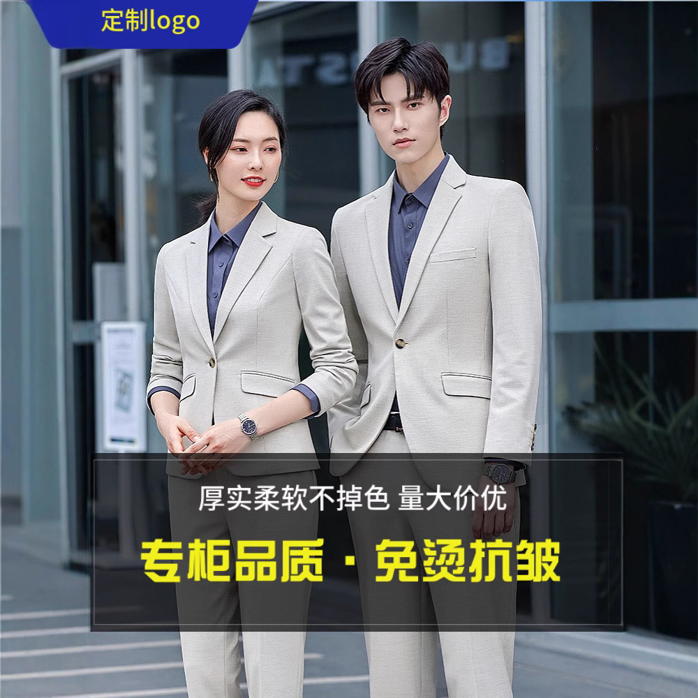 미백색 2025 신상 정장 세트 슬림핏 무다림 은행 보험 비즈니스 정장 남성 정장