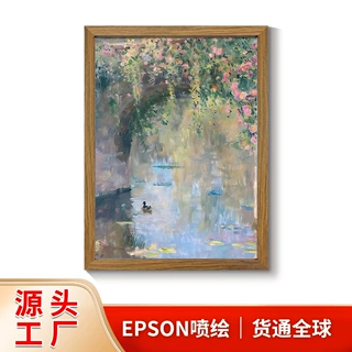 源头工厂亚马逊花园池塘风景装饰画  花卉木纹画框客厅背景墙挂画