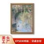 客厅木纹源头风景挂画