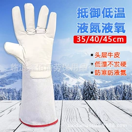 通用手套;防化手套;防毒面具