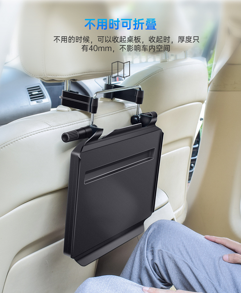 Suitable for Car Small Table, Car Rear Dining Table, In-Car Foldable Table, Computer Dining Table, Study Table and Chair Notes