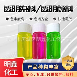 其他染料;酸性染料;直接染料