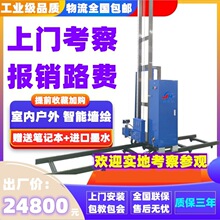 爆款农村文化墙彩绘装彩印机墙体喷图围墙神器机器新绘立体喷绘机