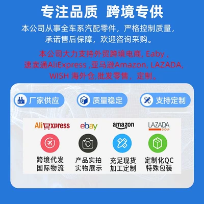 Applicable to Changan 474 Soyutma sisteminin digər hissələri