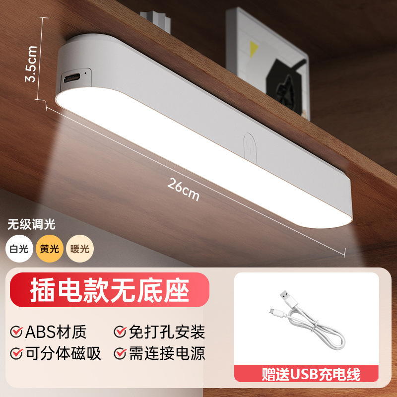 Lámpara de mesa de carga USB transfronteriza, lámpara led genial, lámpara de mesa de protección ocular especial para que los estudiantes aprendan, regalo de luz nocturna para dormitorio