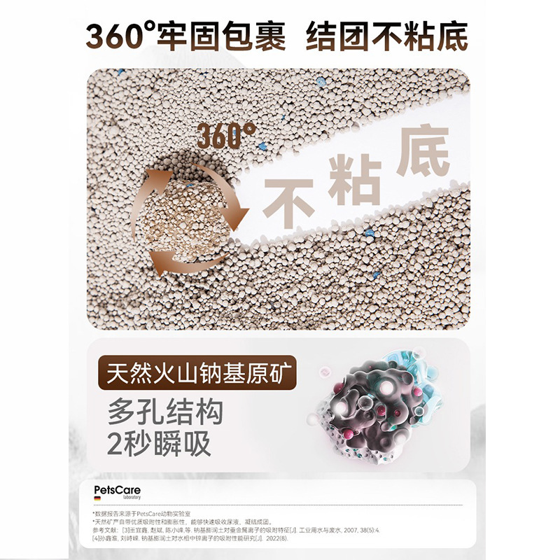 20 kg aglomerados de arena mineral a base de sodio de bajo polvo mezcla arena para gatos 10 kg al por mayor artículos para gatos desodorización arena para gatos bentonita