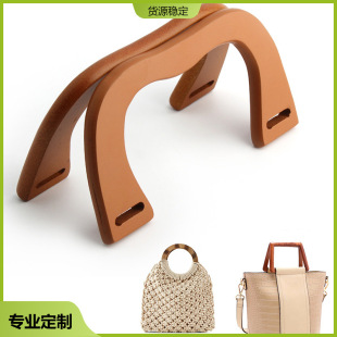 Manufacturer's Classy Professional Customized DIY Bag Handle Semi-Circular Wooden Handle Women's Bag Wooden Handle Accessories Customized Model