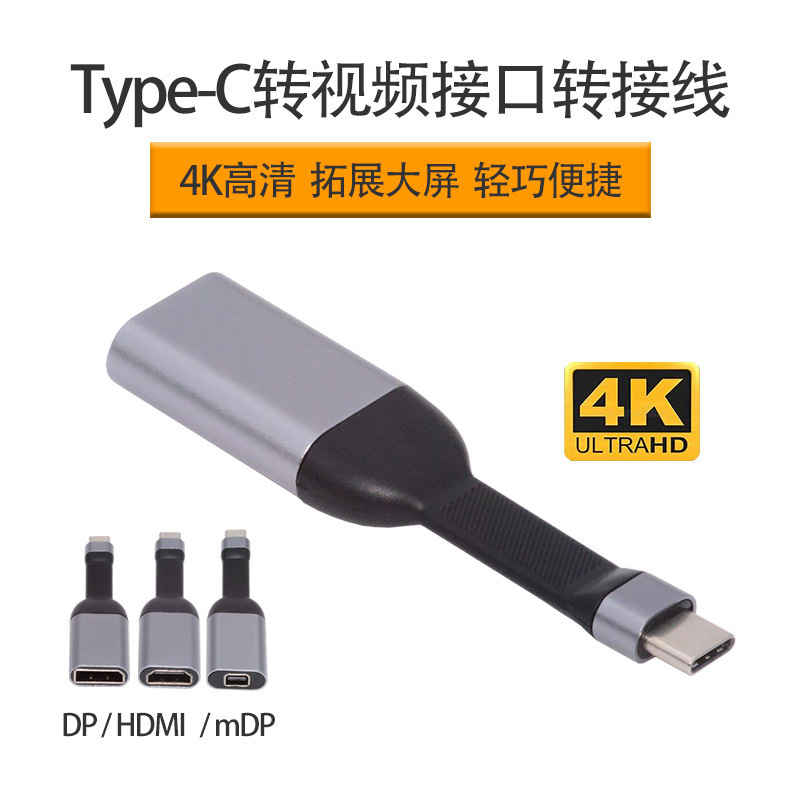 Flat Cable Usb-C Type-C to HDMI Mini Displayport Dp 4K Hd Converter