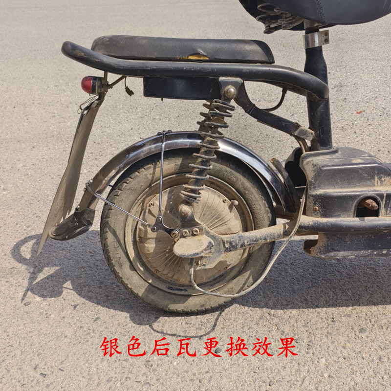 Yadea, Tailg, Aima Electric Scooter Iron Mudguards, Front and Rear Wheel Mud Flaps, Universal Mudguards for Electric Scooters