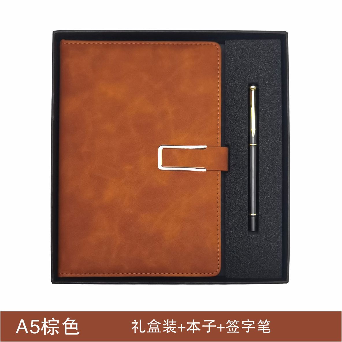 A5 브라운 240페이지 [U버클 선물박스 스타일]