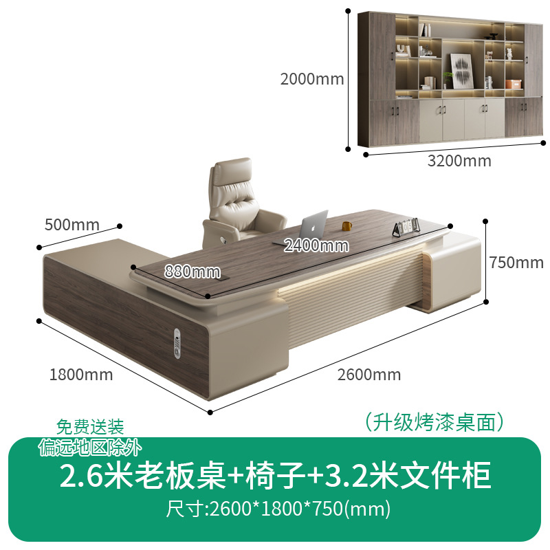 Для документов, 2.6м, 3.2м