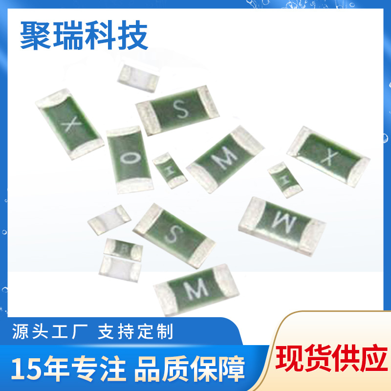 一次性贴片保险丝SMD1206熔断器 1A72V  SMD贴片保险丝 FUSE