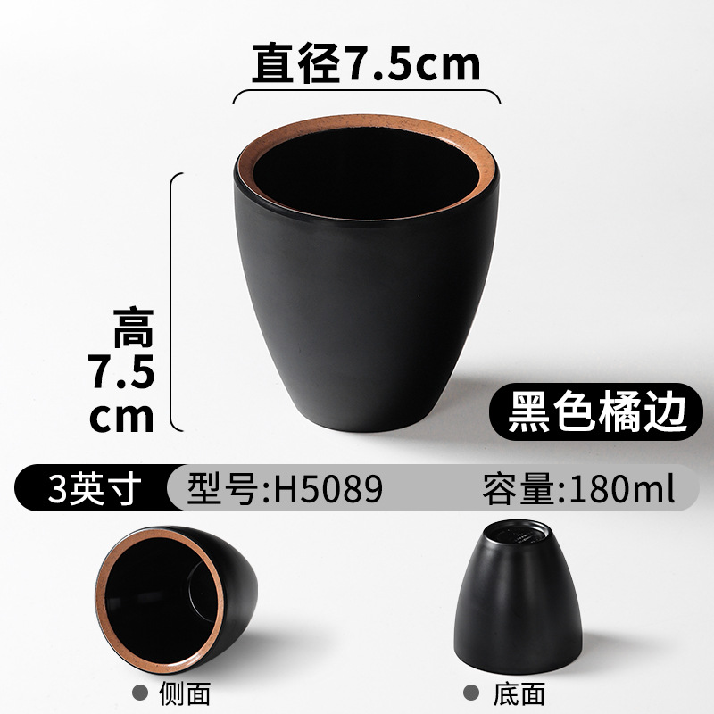 H5089 블랙 오렌지 가장자리