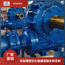 定制大型空心轴蜗杆减速器SCWO180SCWu280减速电机齿轮箱配件