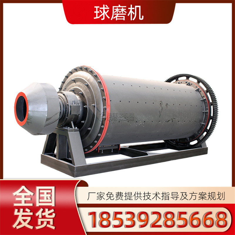 玻璃砂钢渣球磨机 铝灰渣超细磨粉设备生产线 选矿卧式干磨球磨机