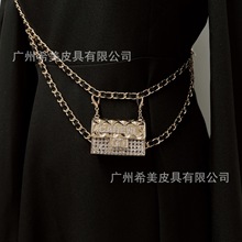 高级感轻奢金属小包包双层编织链条女士腰链包斜跨包搭配西装裙子