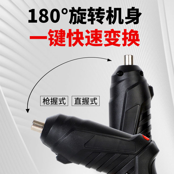 Lithium rechargeable multifunctional electric screwdriver suit portable screwdriver hand self-contained high-power electric hand drill