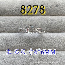 戒指空托活口6MM手工镶嵌S29华子钻小红书抖音网红配件半成品手饰