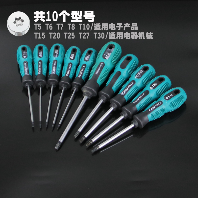 Destornillador de flor de ciruelo hexagonal en forma de estrella Desmontaje de destornillador de disco duro de teléfono móvil Juego de acero de aleación de cromo-vanadio con agujeros para el hogar magnético