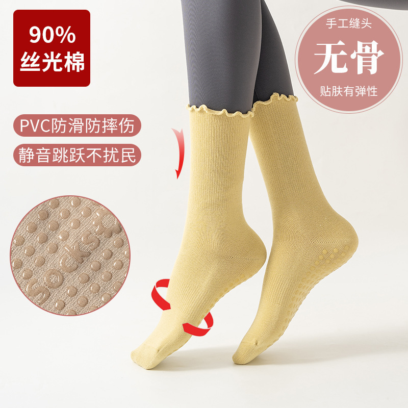 90% Cotton Yoga Socks Boneless Mid-Calf Cotton Socks Lace Non-Slip Pvc Indoor Fitness Pilates Women's Sports Cotton Socks