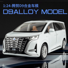 �����b������1��24�Ͻ�D9�̄�SUV�Ͻ���܇ģ�͔[����������l