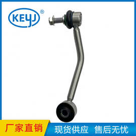适用卡宴 奥迪Q7途锐7L0505465D 7L0 505 465D的高性能后连杆