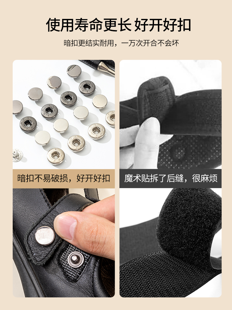 Children's changeable sandals with velcro